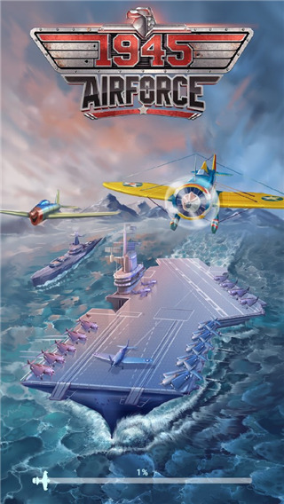 1945经典射击破解版 v11.96