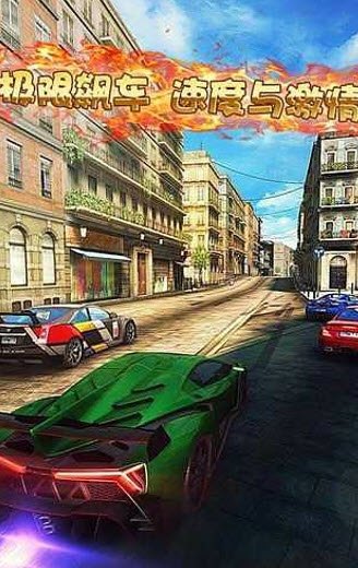 3D疯狂赛车 1.0.1 安卓版