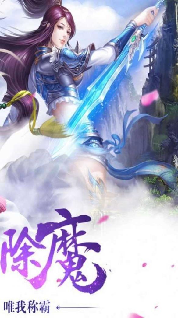 一梦倾城红颜乱 v1.70