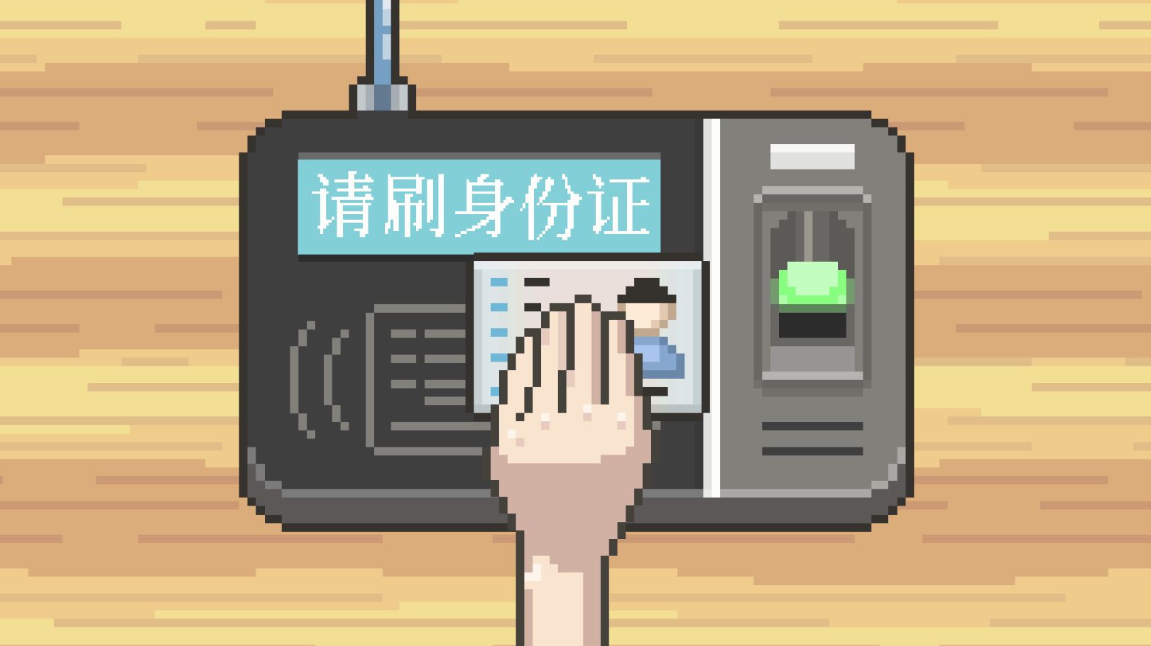 高考之路游戏