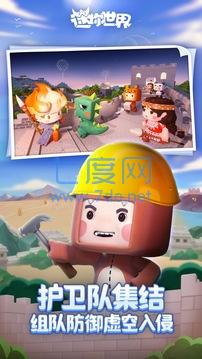 迷你世界最新版本2022