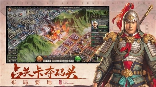 霸王天下  v1.216.100