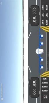 畅游飞行模拟器 v3.0.5