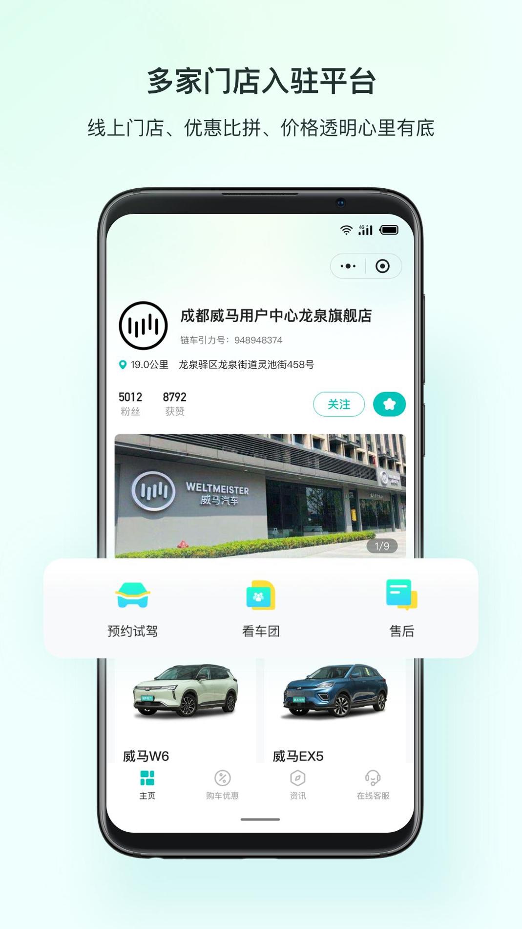 链车引力 v3.0.5