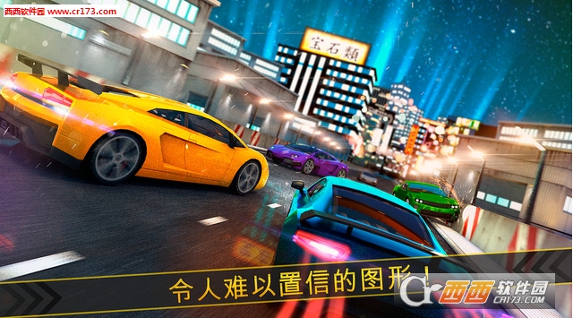 极度赛车锦标赛(暂未上线) 1.0.0安卓版