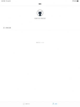 搜题无忧app官方版图片1