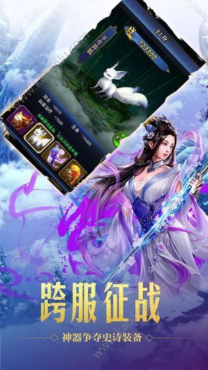 剑乱风云手游官方正版下载最新版地址  v3.1.2