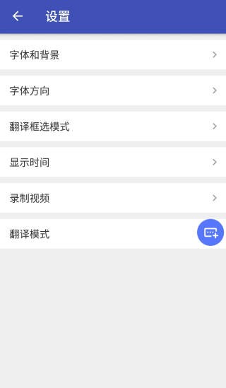 游戏翻译助手  v7.0.00