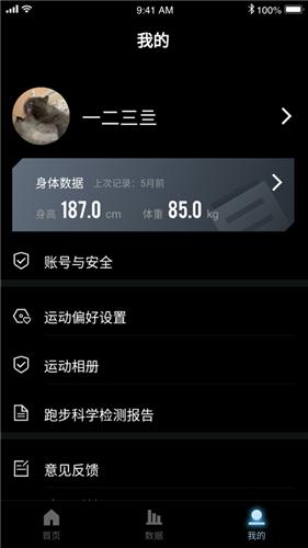 起身运动  V 1.0.0