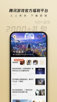 心悦俱乐部 v3.0.5