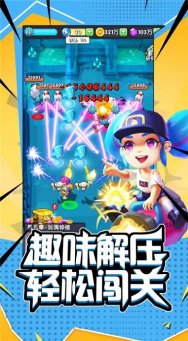 地下城与射手 v1.14