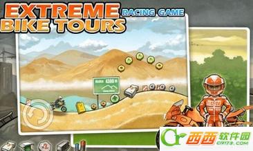 天天爱飙车 1.4.1 安卓版