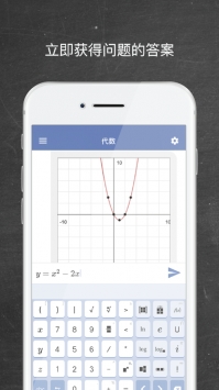 Mathwayios版 v2.0.5