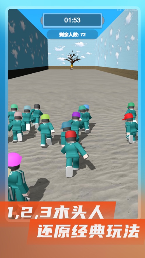 鱿鱼游戏游戏下载国际服中文版  v5.5.1