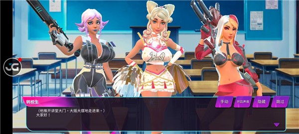 弹珠高校-插图2 弹珠高校-插图2