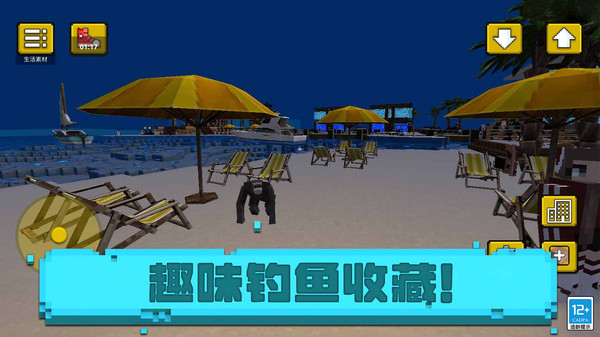 小小像素人  v1.0.1
