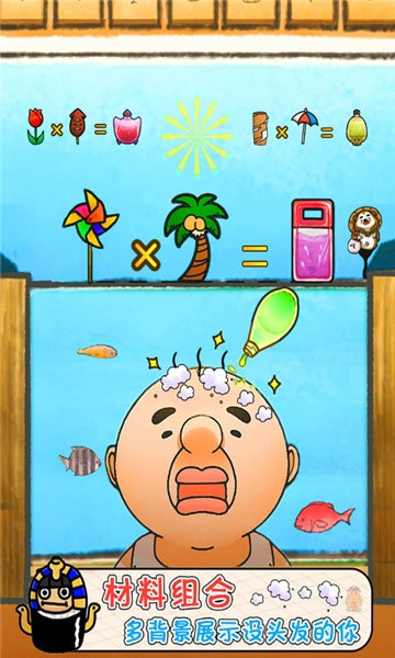 头发栽培日记 v1.0