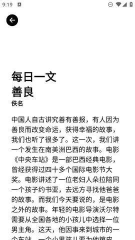 记忆工具盒  v1.0