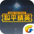 和平营地测试版ios3.10官方最新版