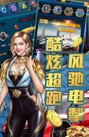 风流人生游戏 v1.0.0