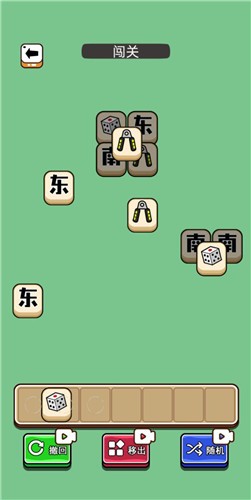 鹅了个鹅  v1.0