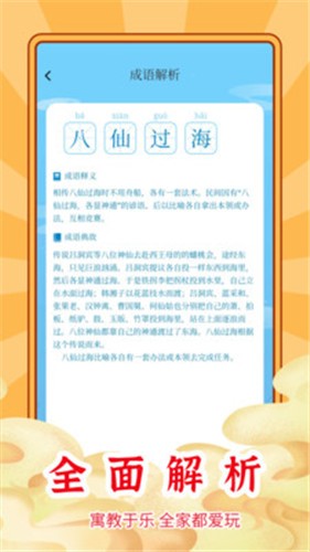 小新答题红包版  v1.0.1