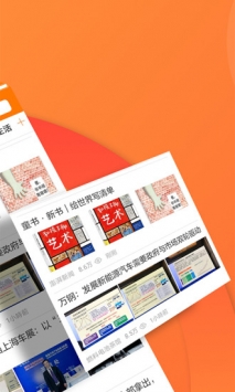 知天下 v2.0.5