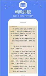 嘉艺小说 2020-08-19 08:40