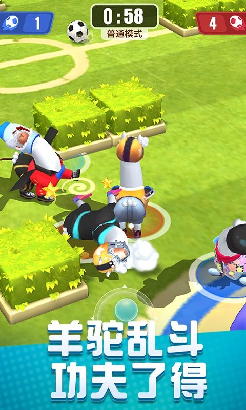 疯狂的羊驼官方版 v1.1.2