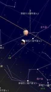 谷歌星空  v1.02