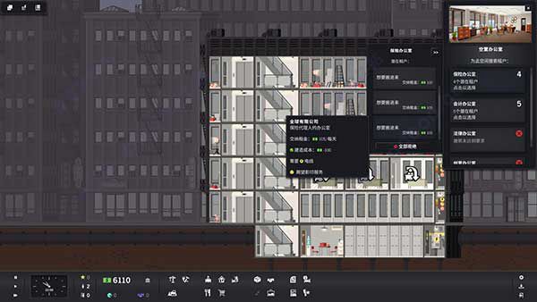 大厦管理者 v1.0.2