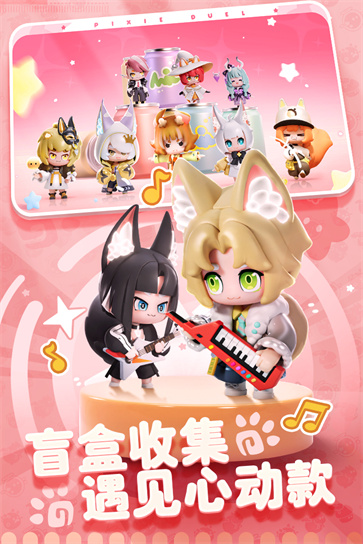 卡噗拉契约  v1.0.22