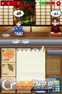 SushiBar(寿司吧) v3.1