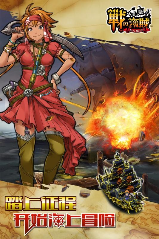 战之海贼 2024-06-25 15:08