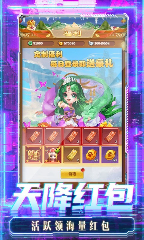 影之传说2023  v120523(81457.81