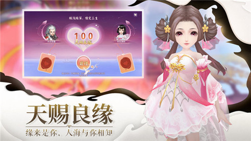 仗剑星辰录