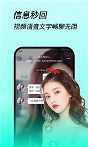 缘恋约会  v1.0.3