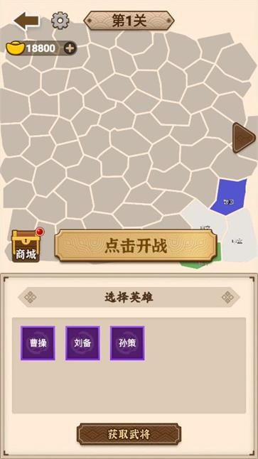 沙场发育模拟器  v1.0.0