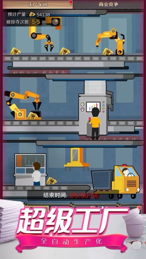 合约秘书私人专属助理  v1.00