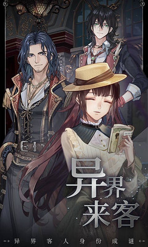 螺旋圆舞曲手游截图0