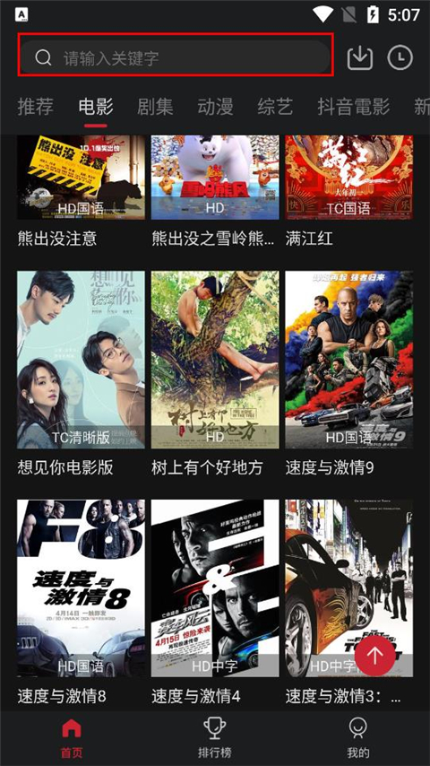 cokemv影视app最新版