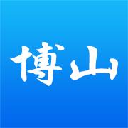 博山
