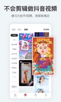 稿定设计 v3.0.5