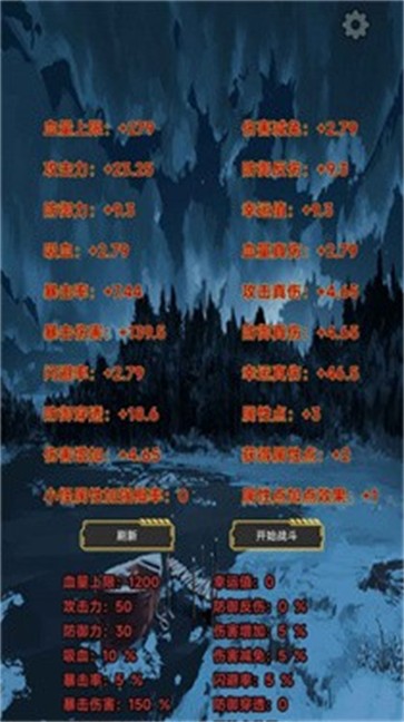 这是一个肉鸽游戏  v1.00.07
