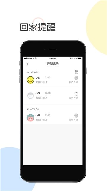 适伽 v1.0.0