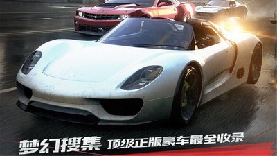 极品飞车最高通缉  v1.3.128