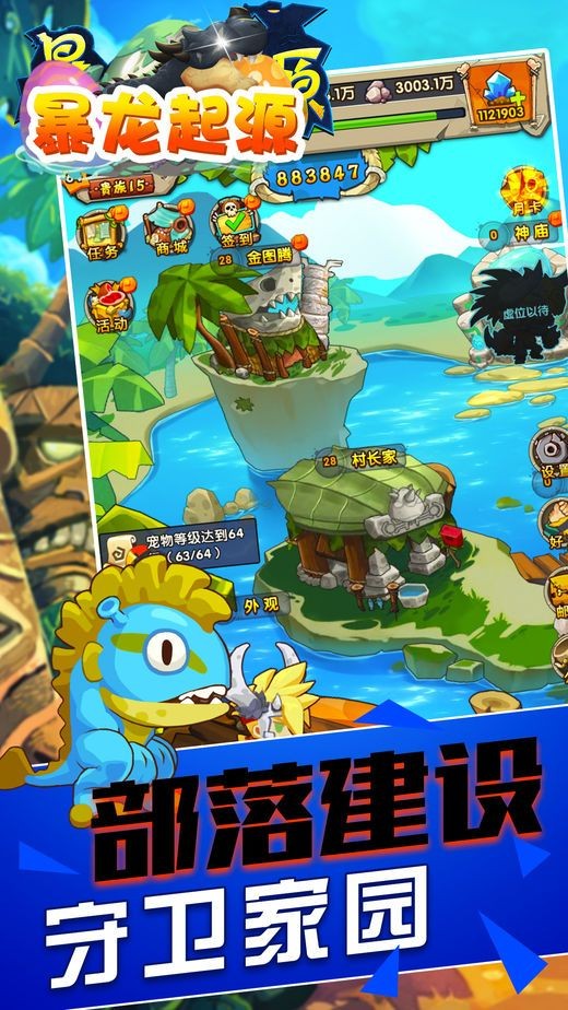 暴龙起源 2019-12-23 16:13