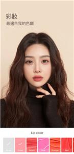 snow相机安卓版  v12.0.20