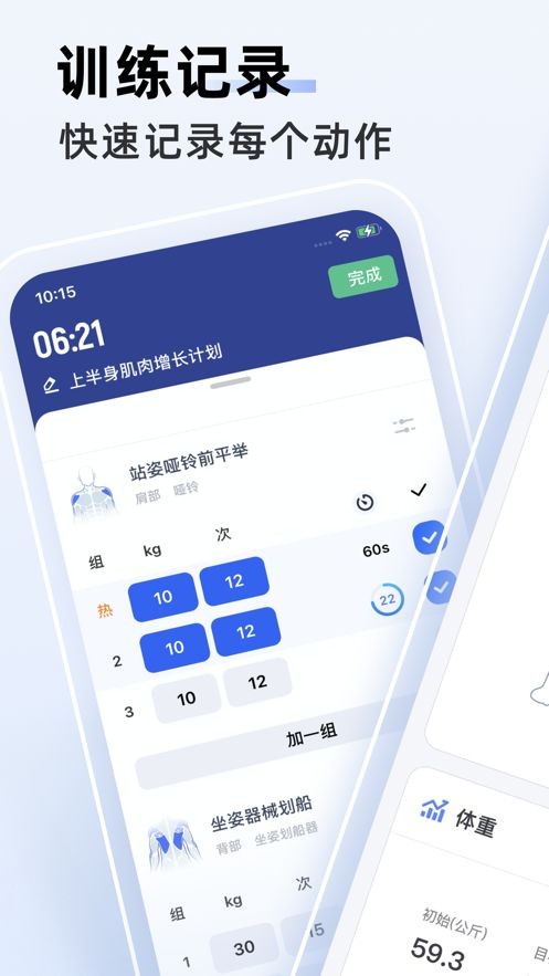 OneMore  v1.0.6