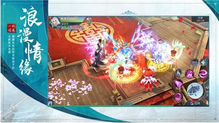 北灵剑仙红包版 2024-06-25 15:08